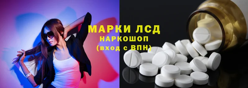 LSD-25 экстази ecstasy  где можно купить наркотик  Советская Гавань 