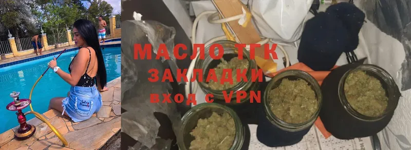 omg ссылка  Советская Гавань  Дистиллят ТГК гашишное масло 